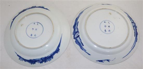 Two Chinese blue and white plates, Kangxi period, 26cm, rim nibbles and one plate cracked